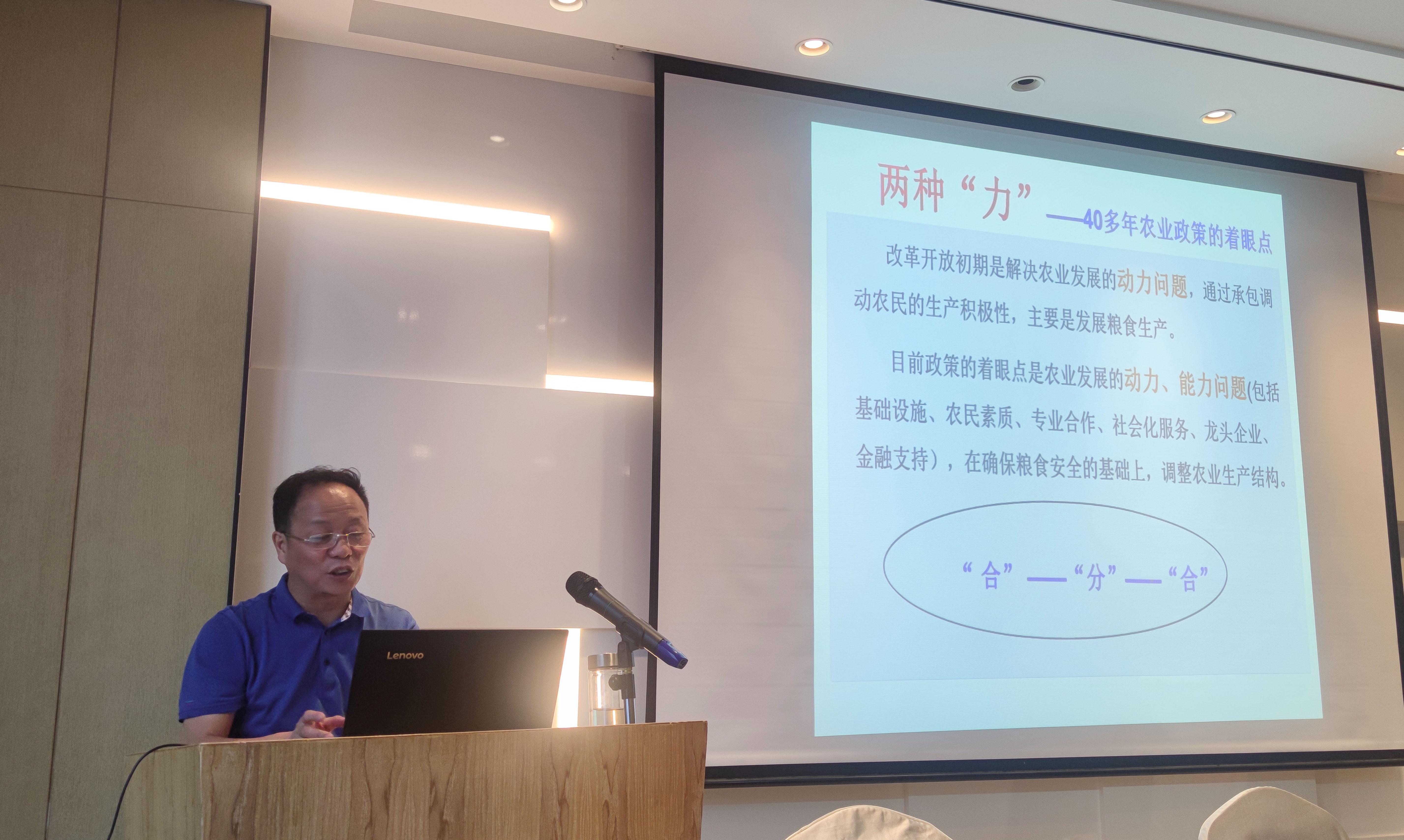 陆建飞授课8.jpg