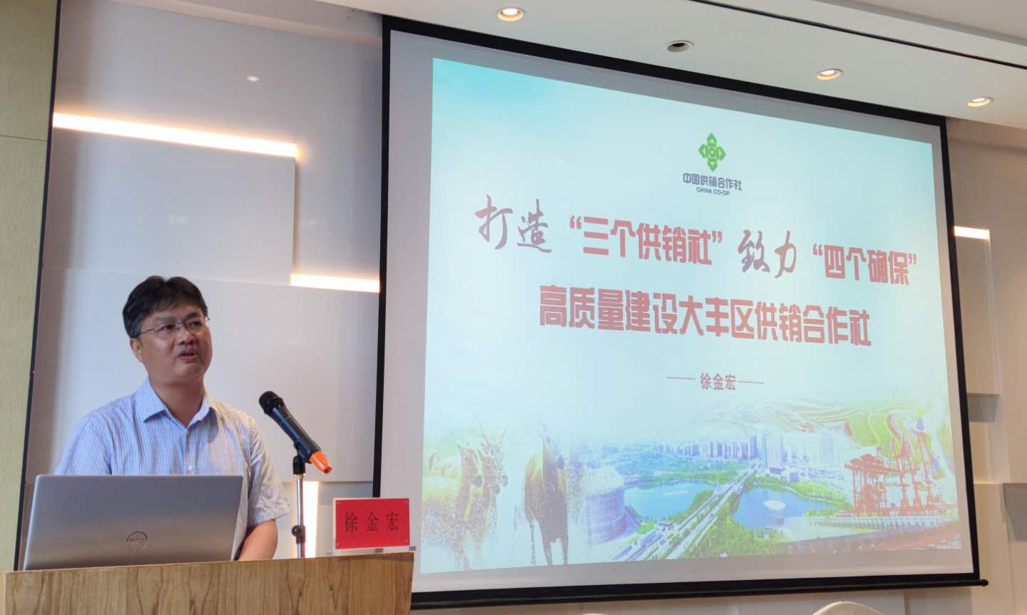 徐金宏授课5.jpg