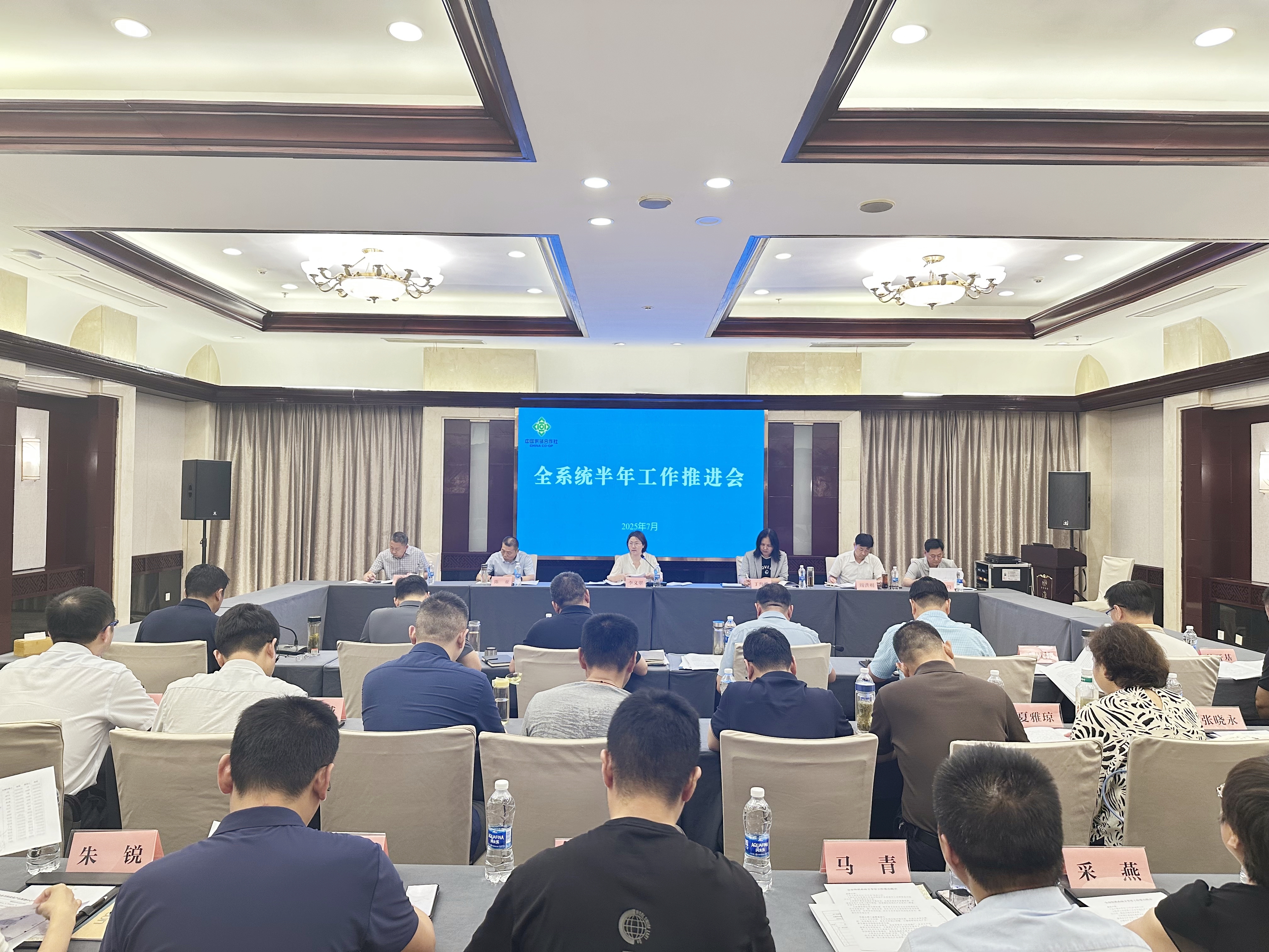 市社召开全系统半年工作推进会