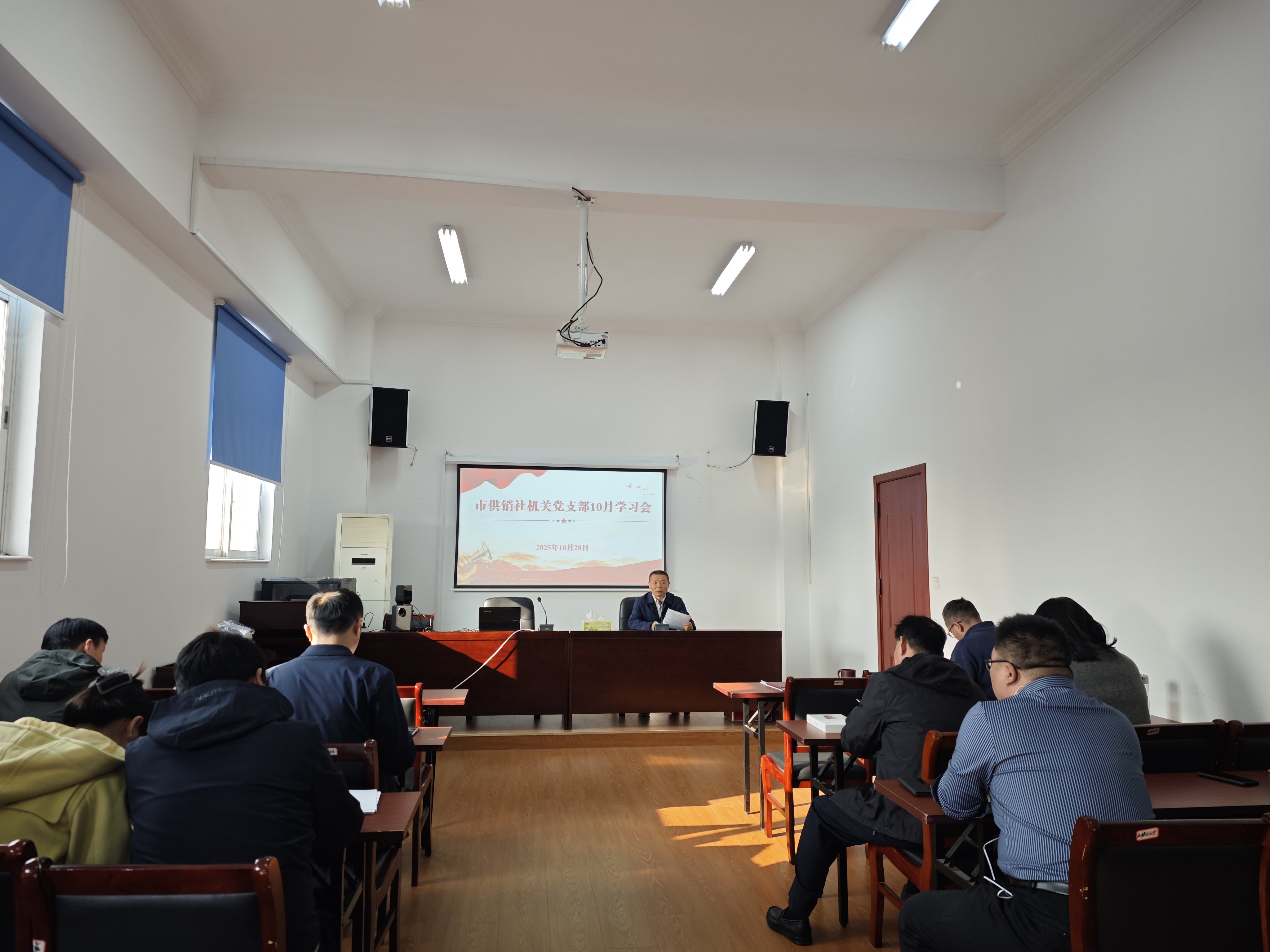 市供销社召开机关党支部10月学习会