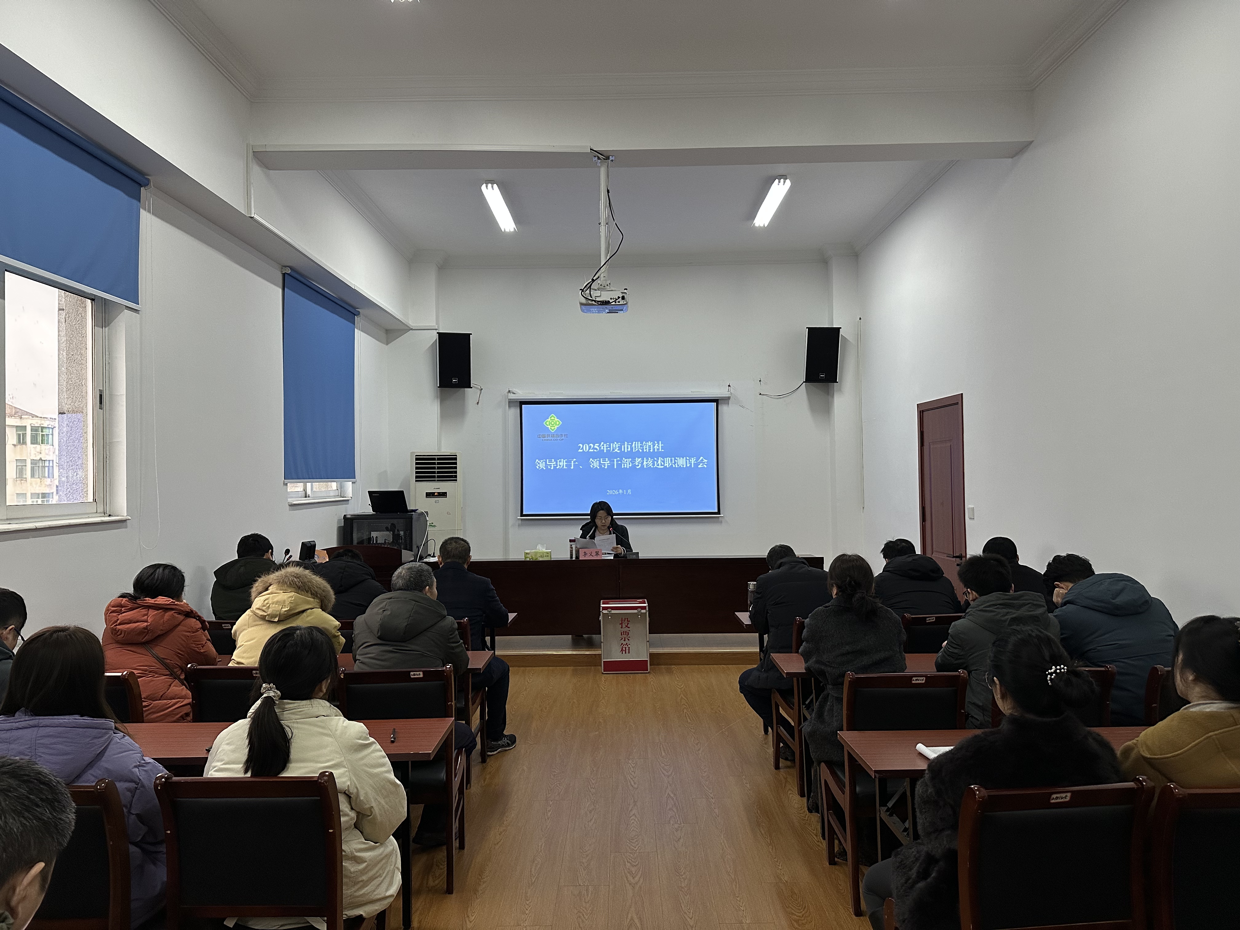 2025年度市供销社领导班子、领导干部考核述职测...